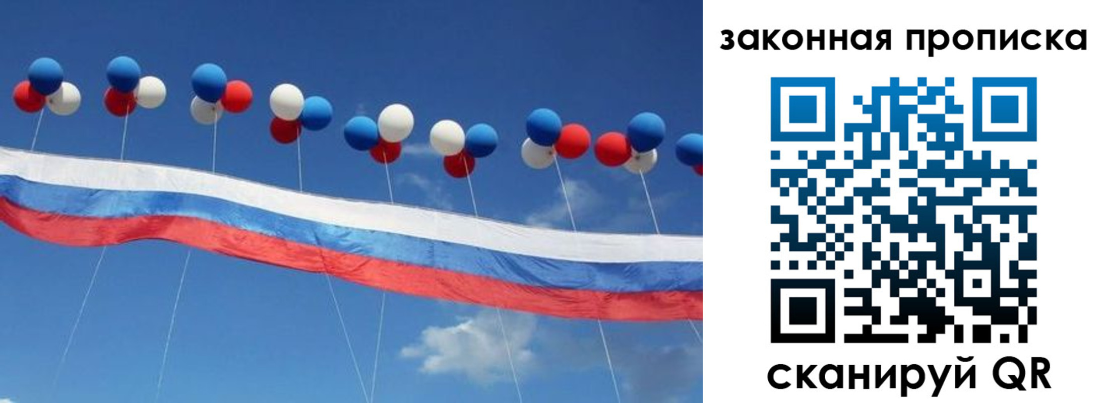 регистрация в Шебекино