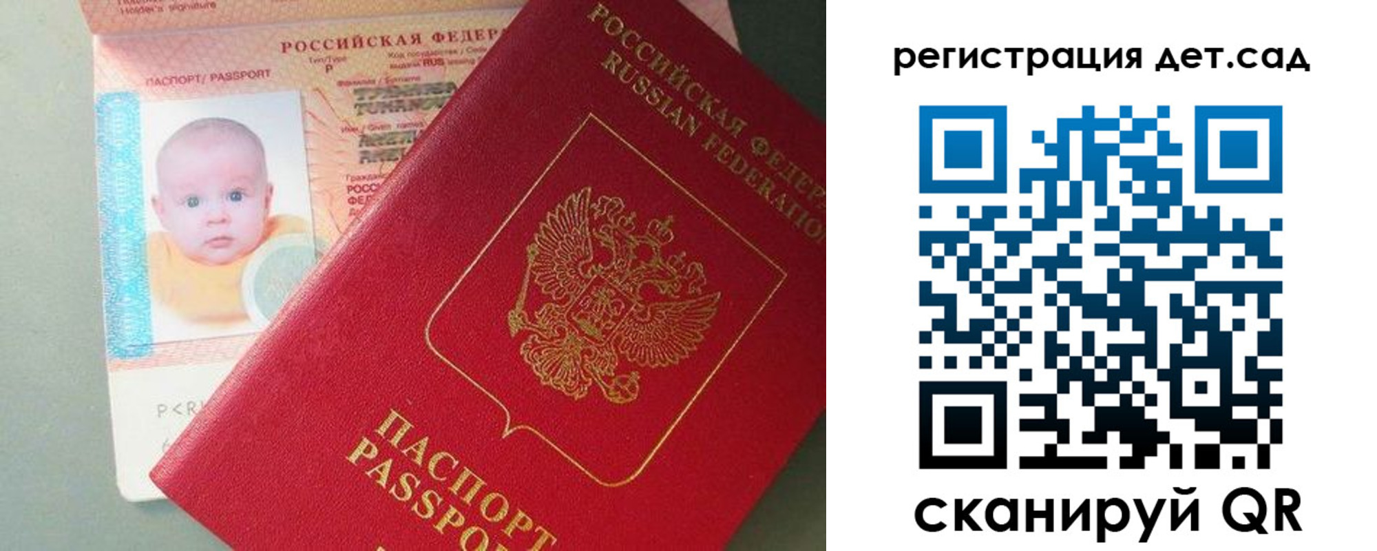 прописка поиск в Шебекино
