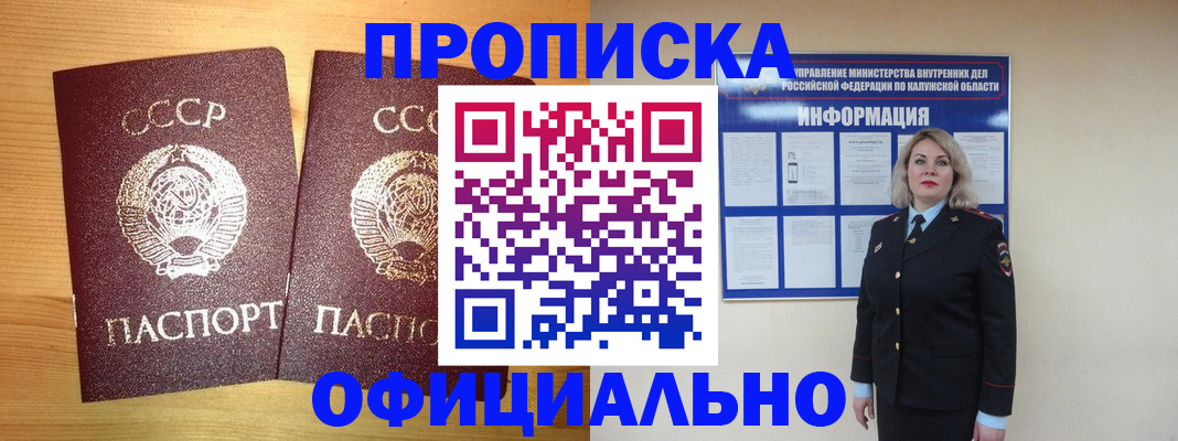 форма 3 в Шебекино