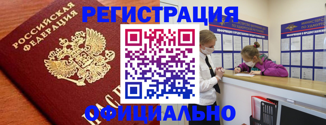 найти адрес прописки в Шебекино